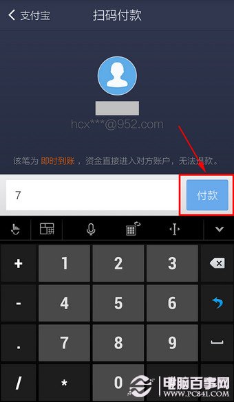 小狐钱包官方下载app'-小狐钱包官方下载app401