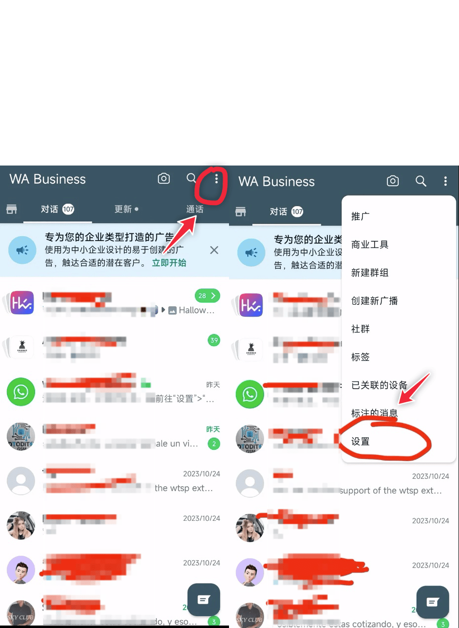 安卓版本whatsapp怎么加人-手机版whatsapp如何添加联系人