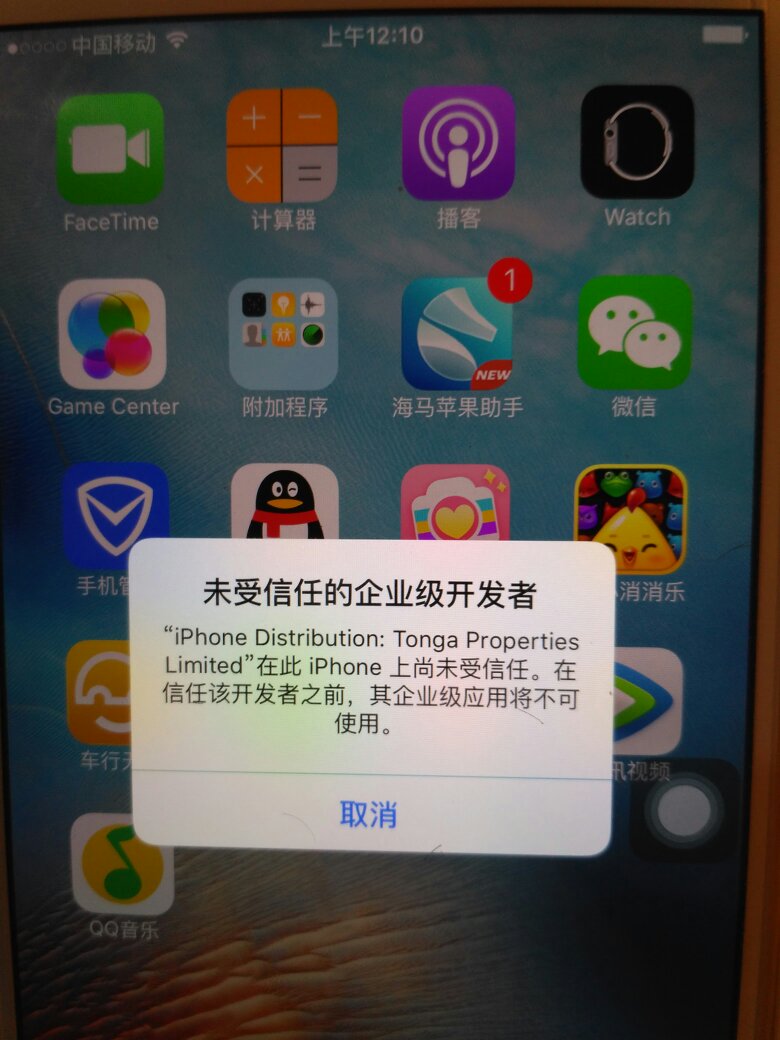 ios下载安装-榴莲官方ios下载安装