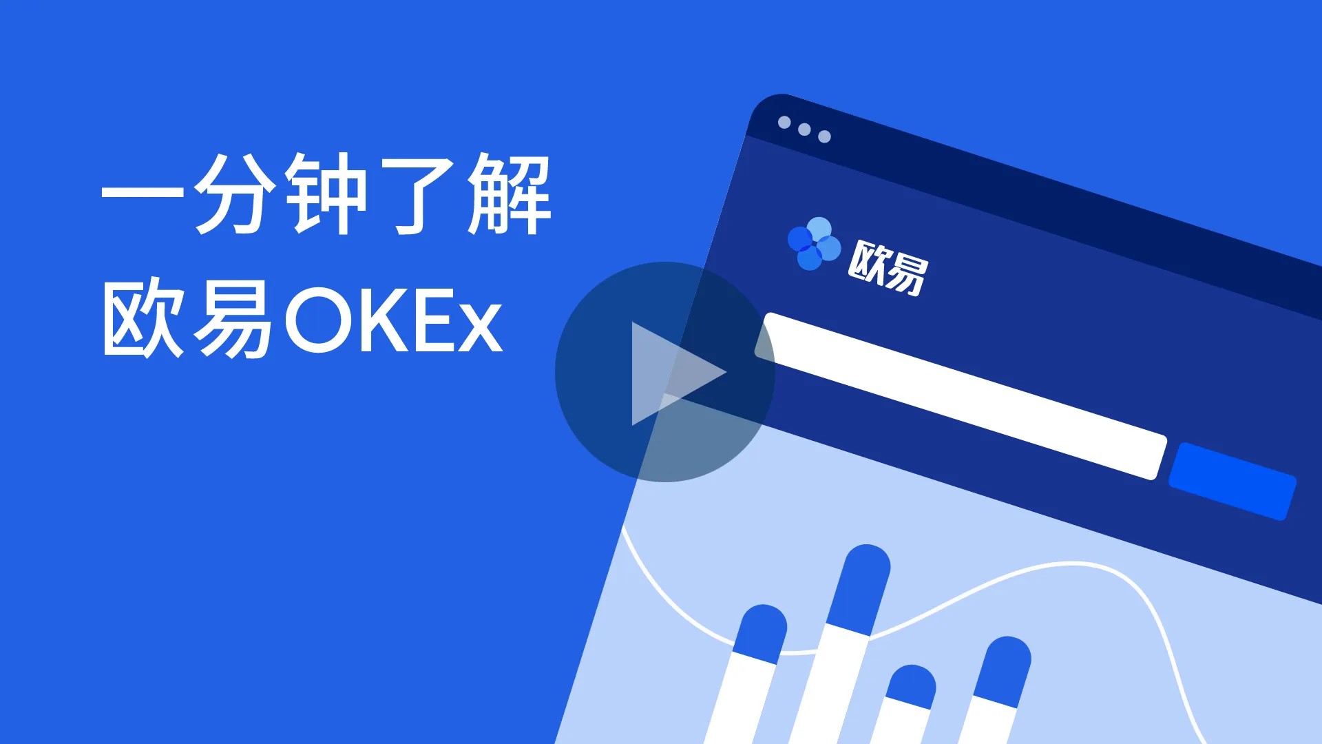 欧意交易所app官方下载.下-欧意交易所app官方下载下载手机版