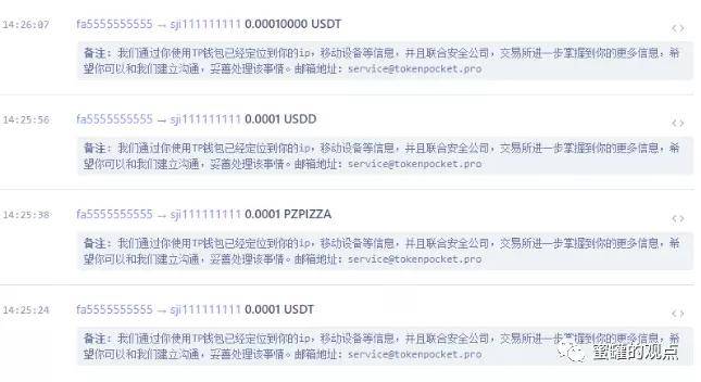tp钱包转账密码忘了-tp钱包密码忘记了怎么找回