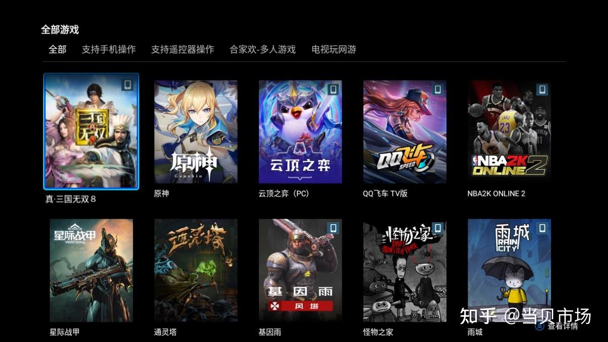 云玩手游app-云玩手游app不限时