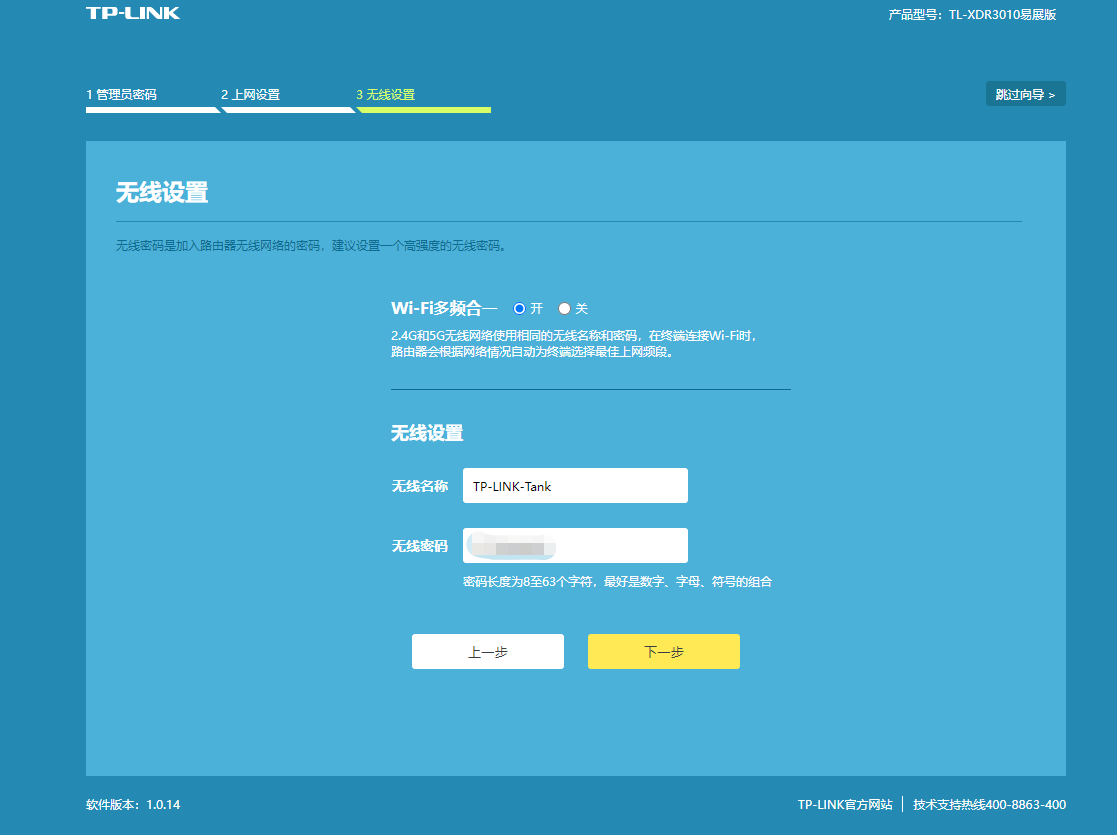 包含2023最新版tp官方下载的词条