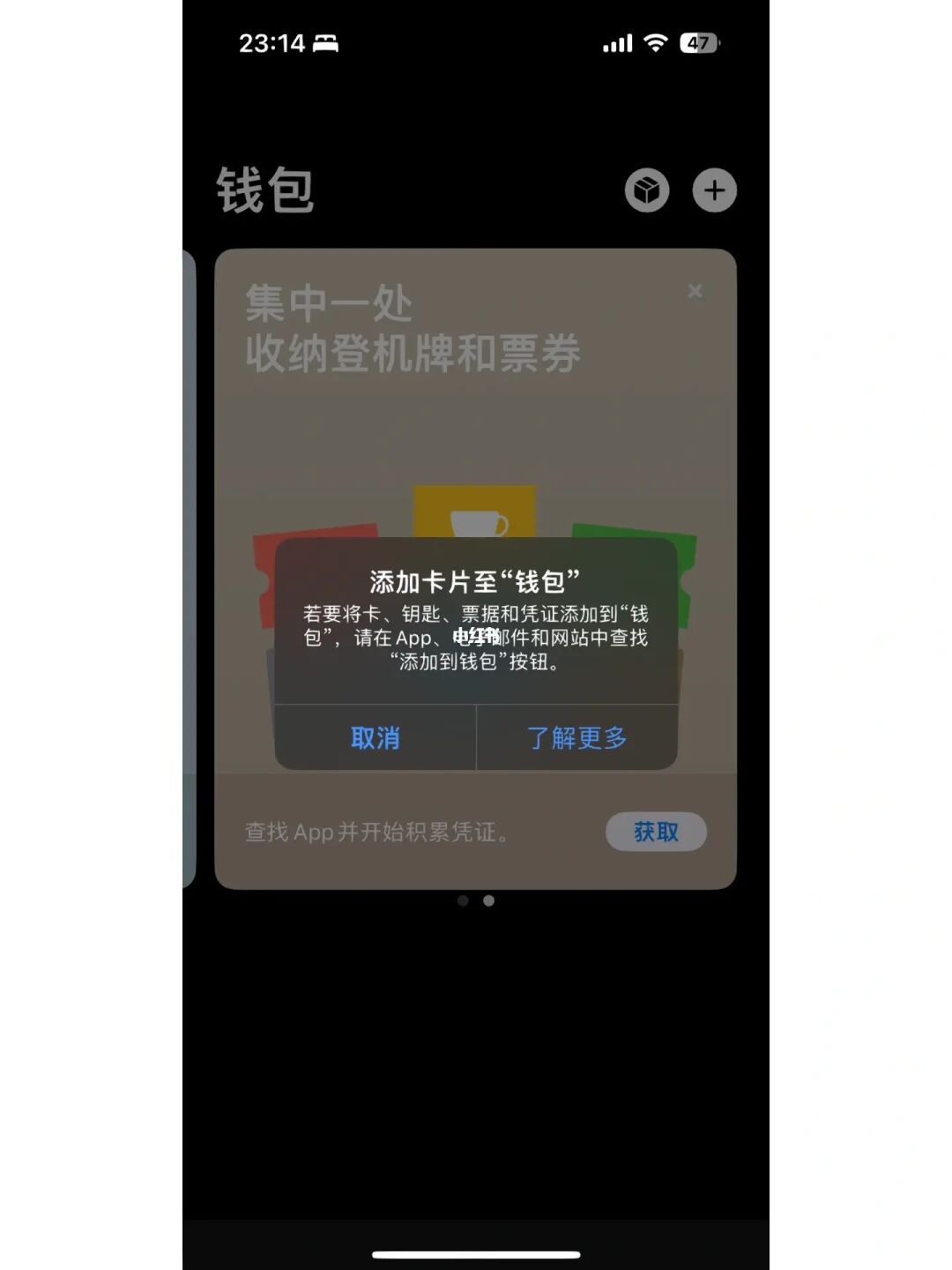 im钱包怎么注册-im钱包app注册流程