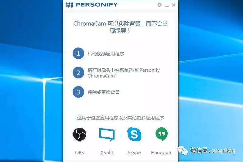 skype能卸载吗-skype可以卸载嘛