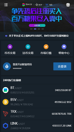 欧意交易所app官方下载安卓手机版安装教程-欧意交易所app官方下载安卓手机版安装教程图片