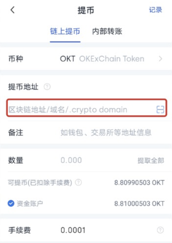 tp钱包怎么把钱转到欧意-tp钱包助记词恢复钱包步骤