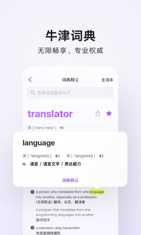 纸飞机转换成中文怎么转换成英文-纸飞机转换成中文怎么转换成英文的