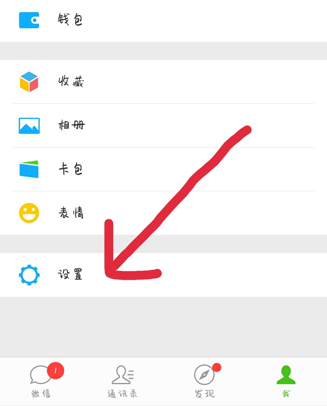 小狐狸怎么登陆微信账号-小狐狸怎么登陆微信账号的