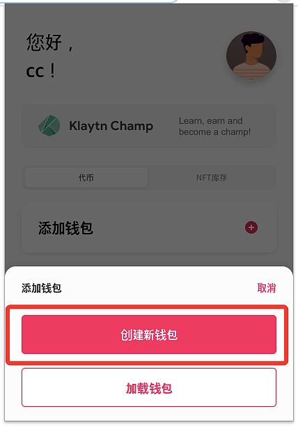 tp钱包苹果版怎么下载-tp钱包app苹果下载安装