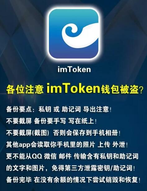 imtoken钱包dapp合约-imtoken钱包app端怎么样