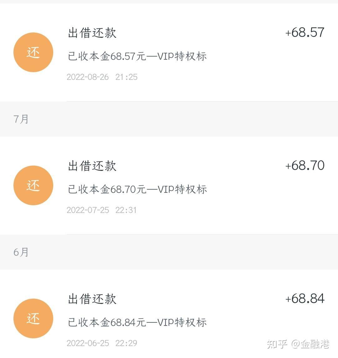 ppmoney是不是不用还钱了-ppmoney怎么了?连借款平台都停了