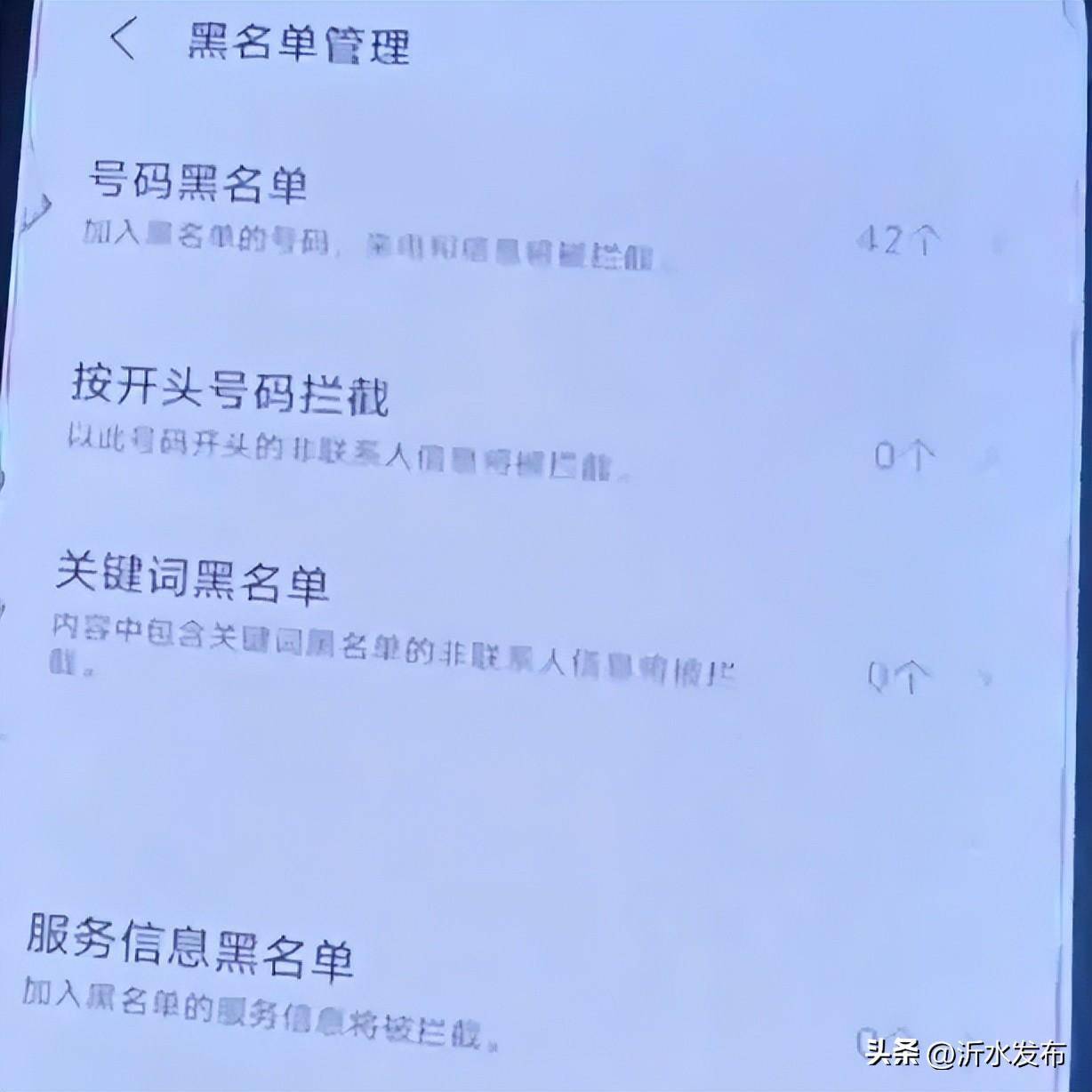 信息接收不到验证码-信息接收不到验证码是