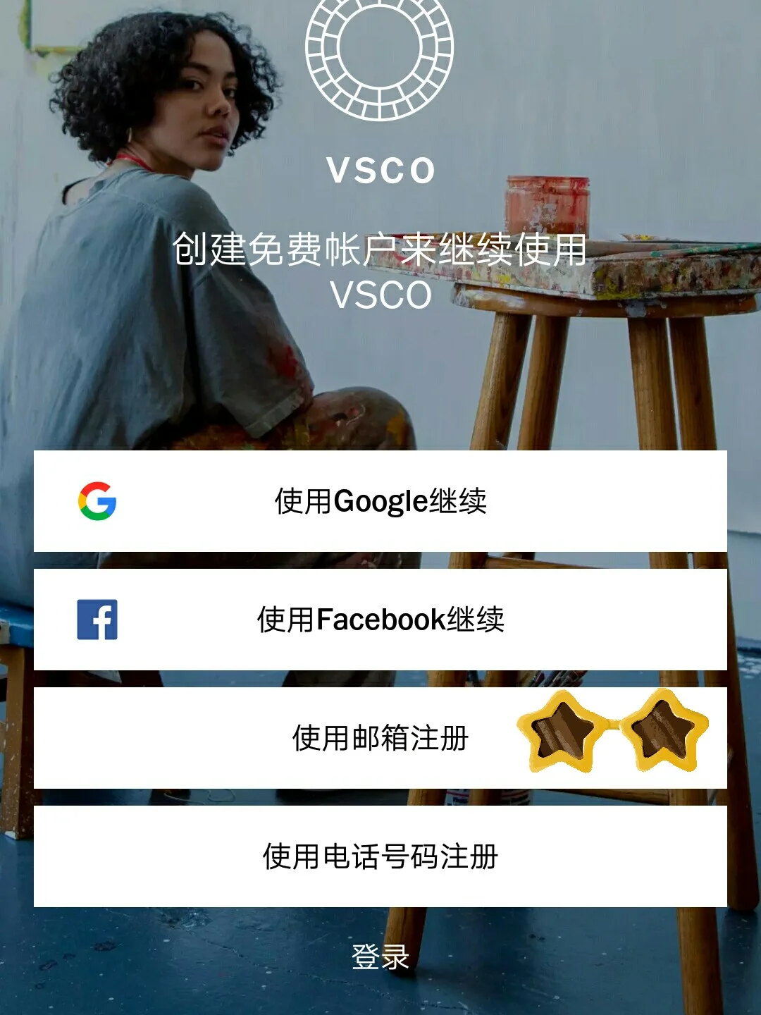 谷歌商店无法创建账号-谷歌商店无法创建账号怎么解决
