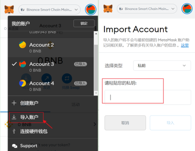 tp钱包怎么添加bsc链-tp钱包怎么样添加qki链