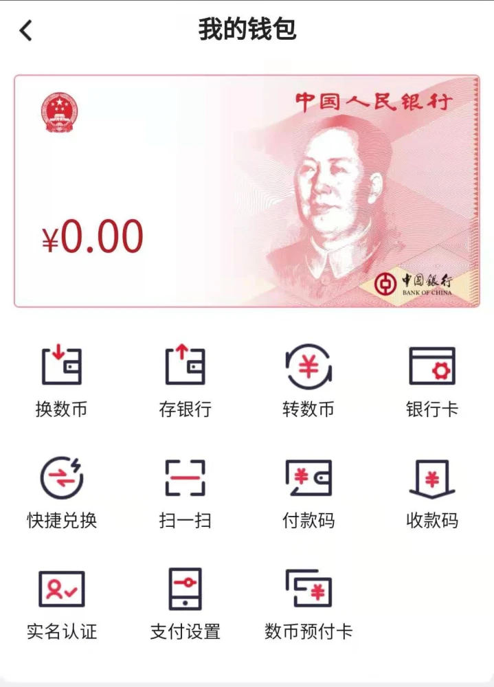 包含tp钱包被骗了能不能找回钱的词条