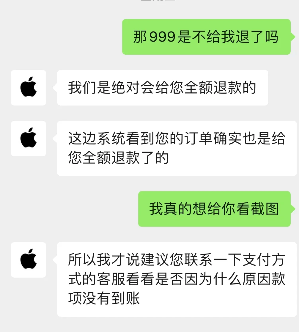怎么在苹果官网退货退款-怎么在苹果官网退货退款申请