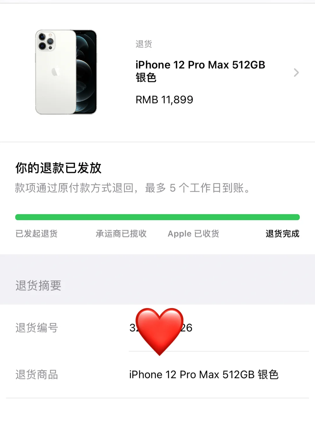怎么在苹果官网退货退款-怎么在苹果官网退货退款申请