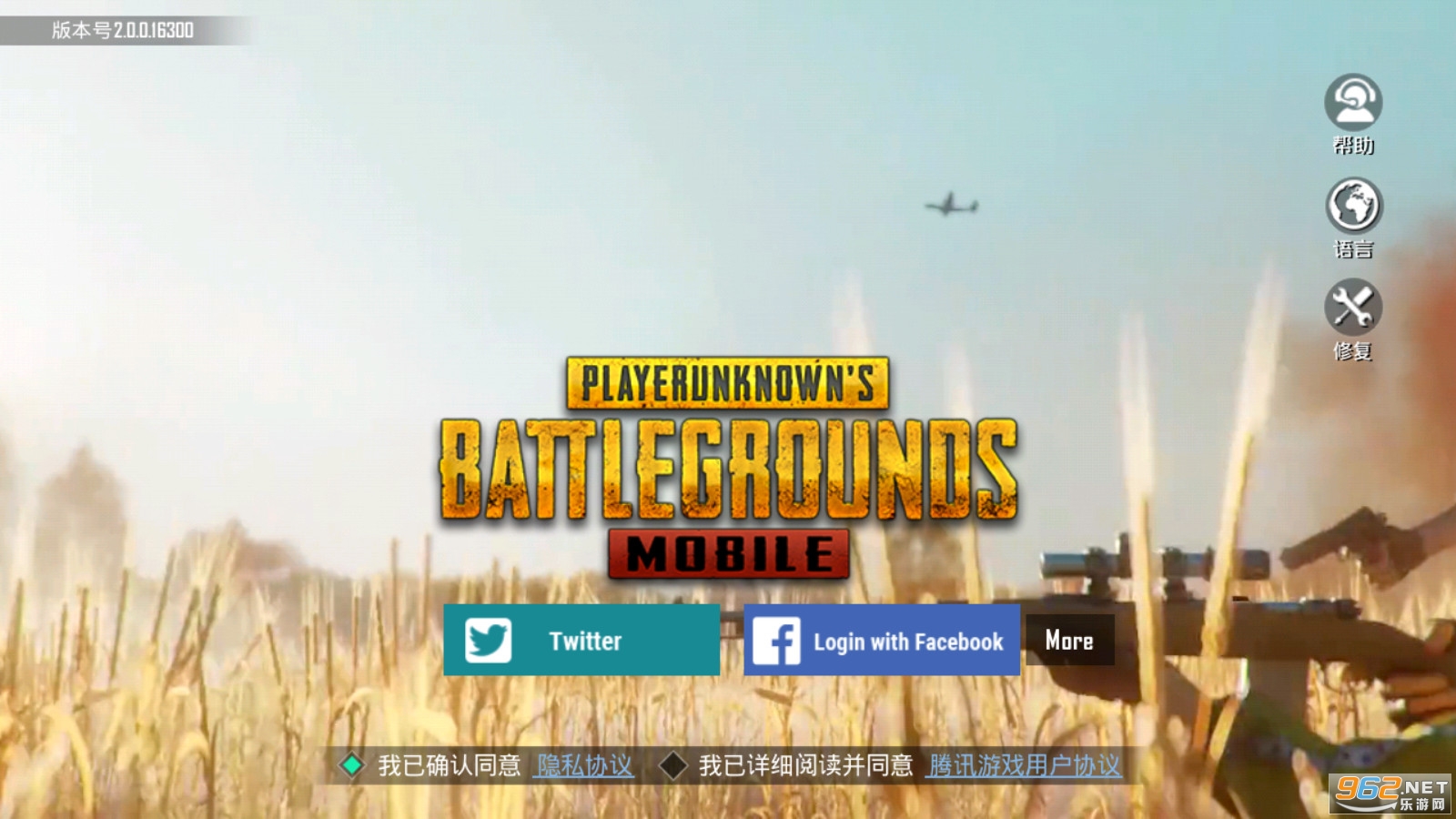 苹果下载pubg国际版-iphone下载pubg国际服