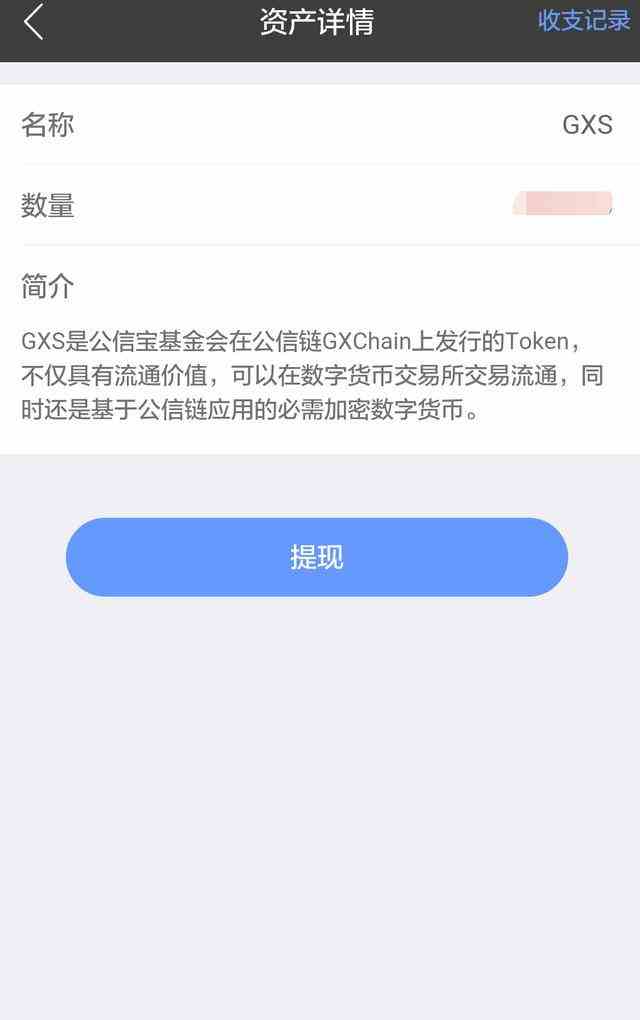 imtoken钱包跑路我的币能取出来吗的简单介绍