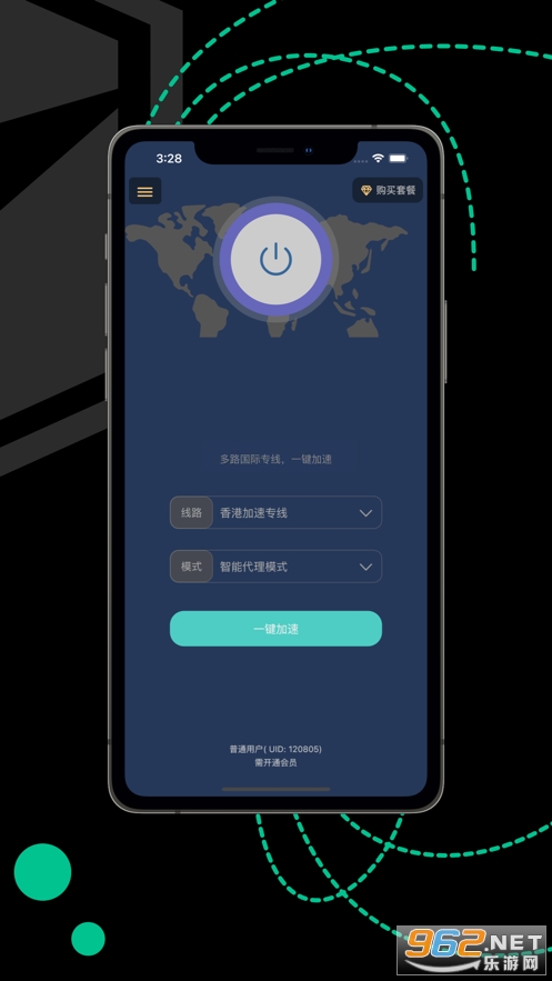 星空vp加速器-starscloud加速器