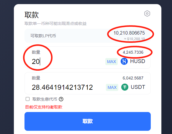 token钱包usdt提现教程-imtoken钱包里的usdt如何变现