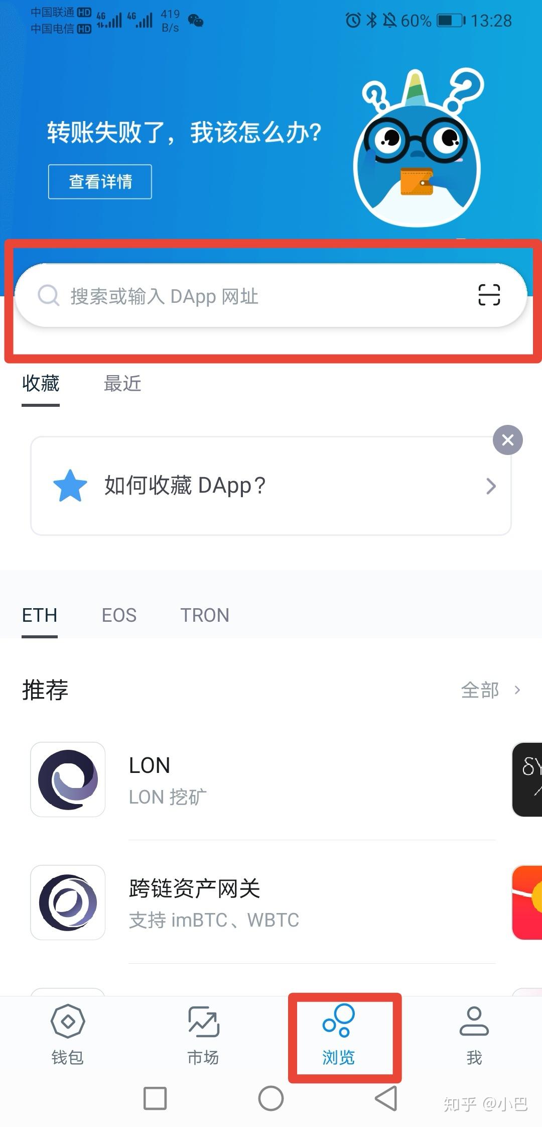 tokenim钱包密码忘了怎么找回-tokenpocket钱包密码忘了怎么办