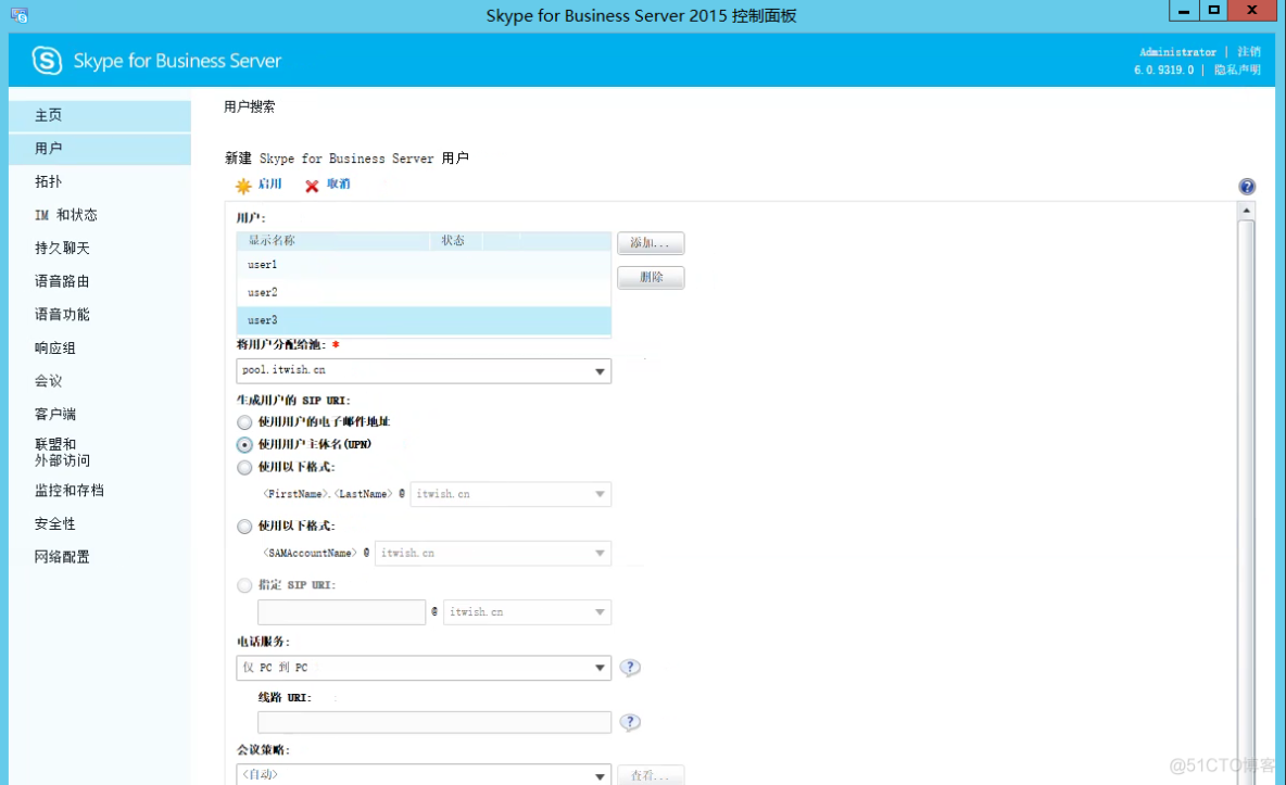 skypeforbusiness如何关闭开机自启-skype for business如何关闭开机自启