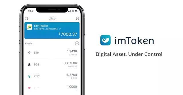 imtoken钱包电脑版-imtoken钱包怎么操作