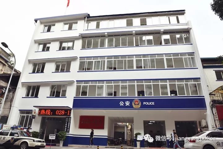 新华派所地址在哪-新华派出所工作时间