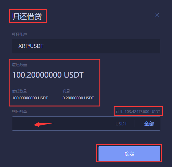 怎么查看usdt地址-怎么查看usdt地址余额