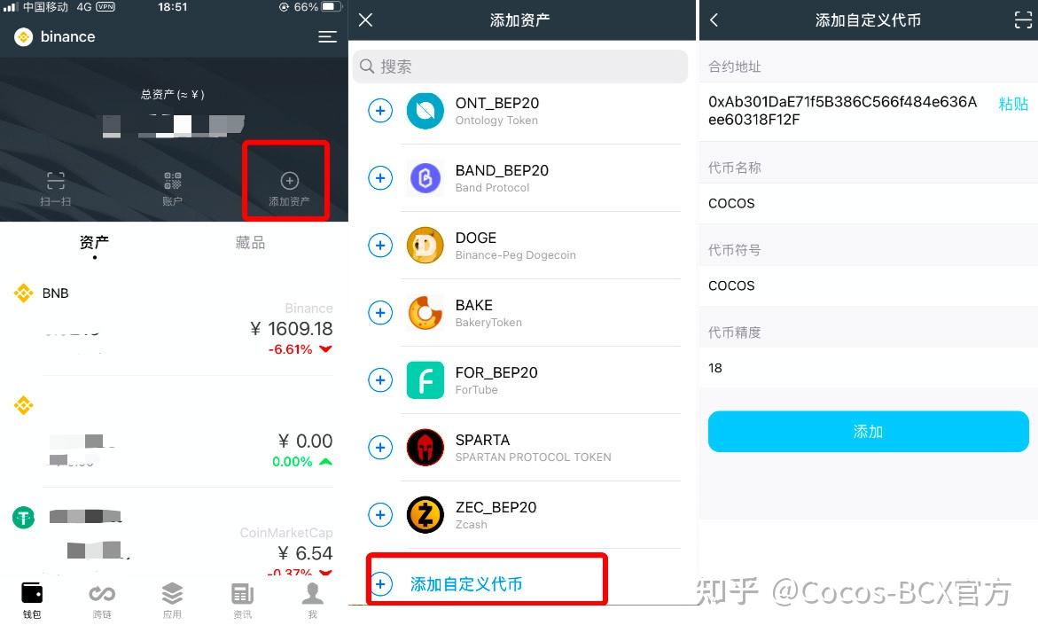 tp钱包app苹果版下载-tp钱包2024最新版官网下载