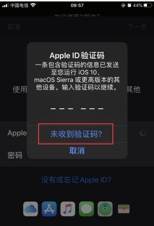 纸飞机收不到86短信验证的原因-纸飞机app为什么我的手机号不发验证码
