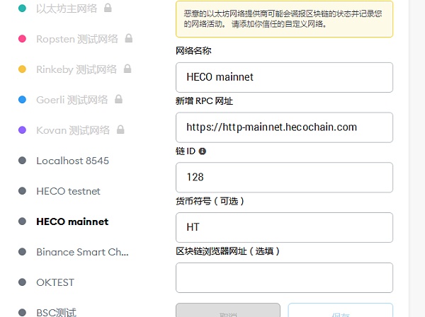 tp钱包提ht-tp钱包下载官方免费
