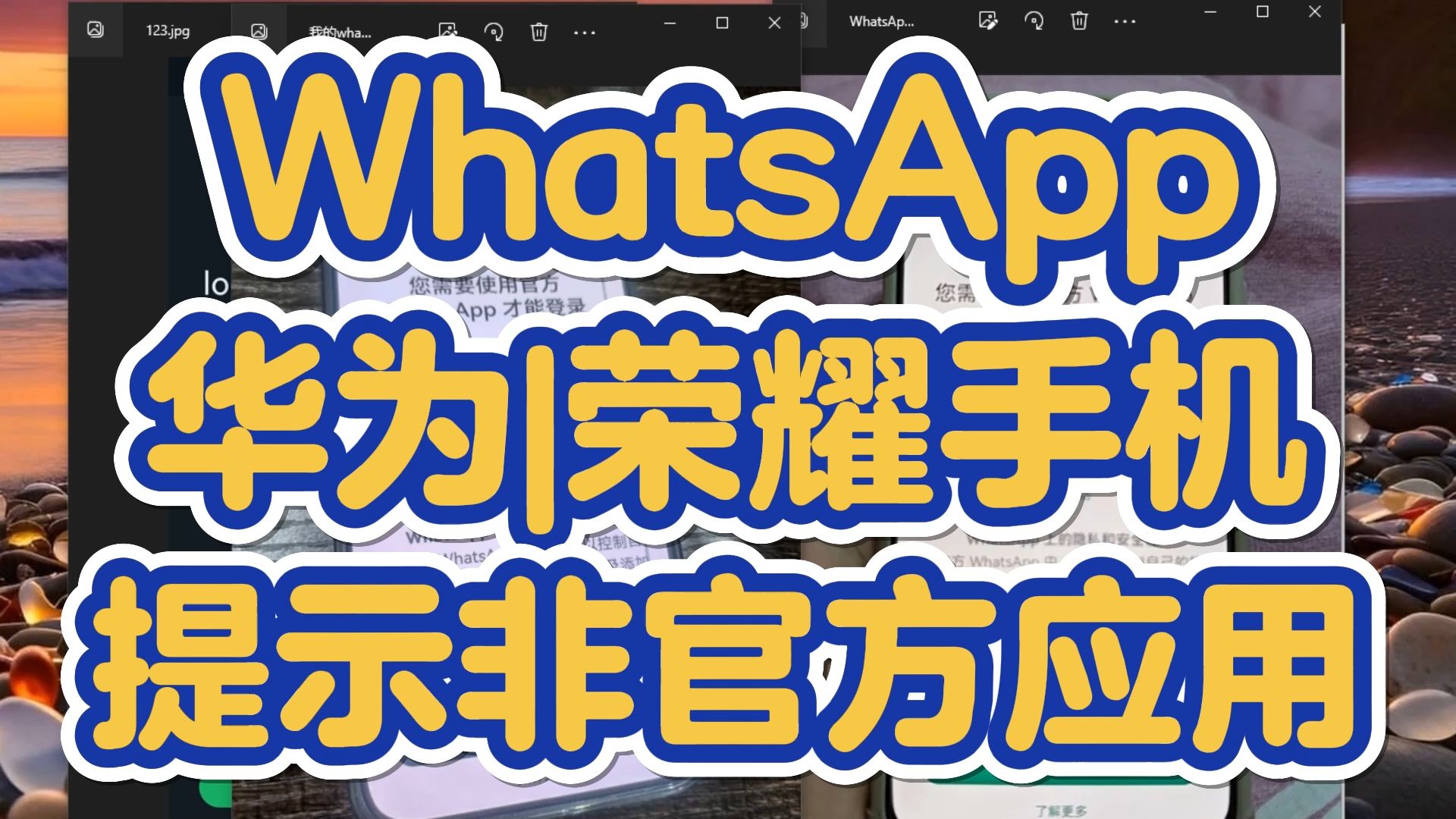 whatsapp官方下载-Whatsapp官方下载手机