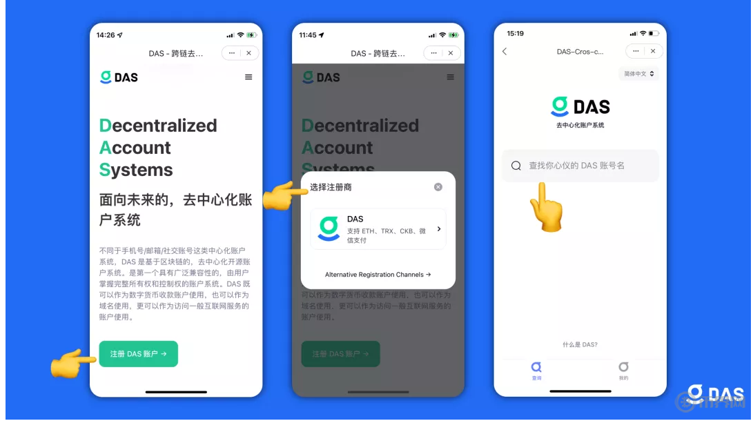 TokenPocket中文版下载-tokenpocket官网下载安卓