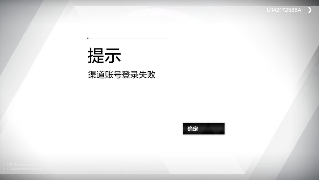 skypeforbusiness登不上去苹果-skypeforbusiness手机版怎么登入不了