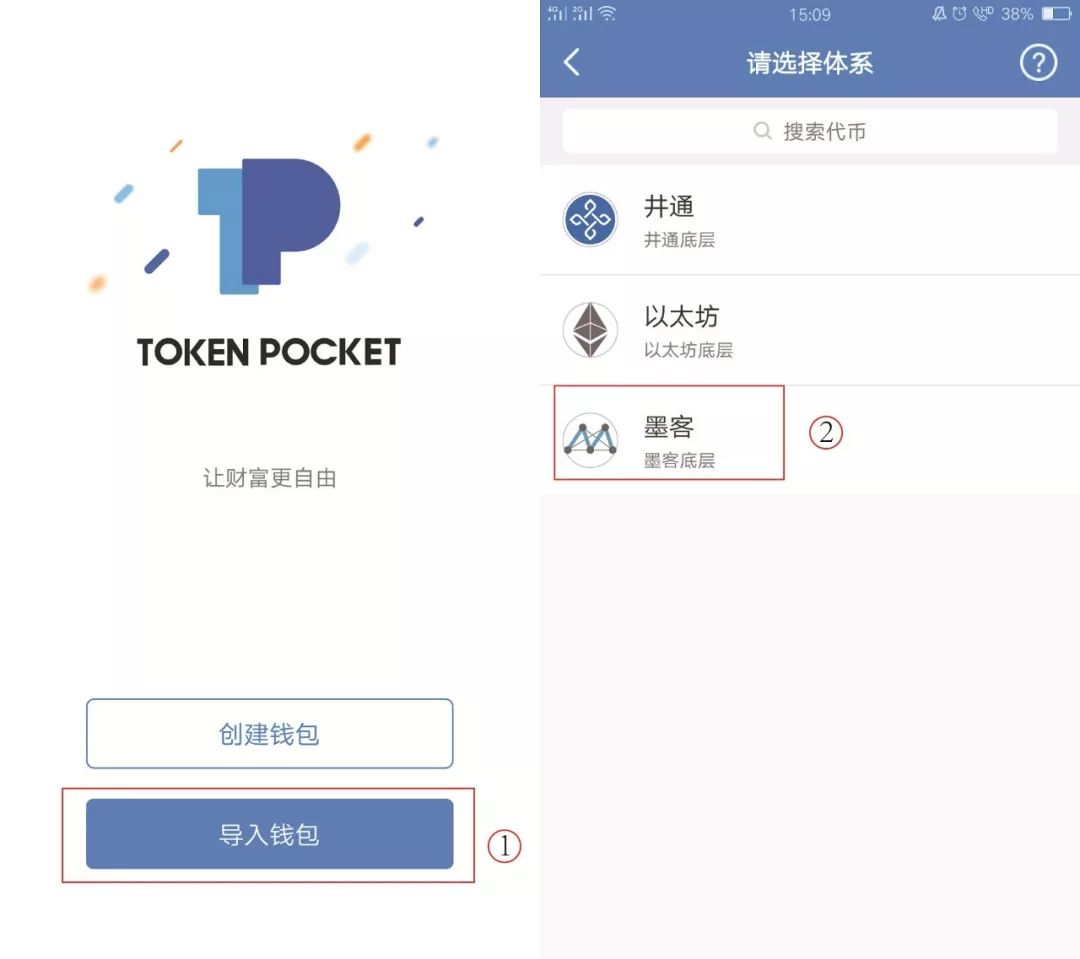 token钱包怎样创建新地址-imtoken钱包怎样创建新地址