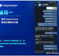 tokenpocket客服-token pocket官方网站