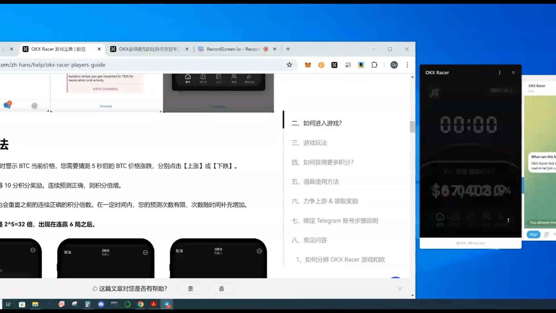 telegeramx官网入口-电报telegeram官网入口