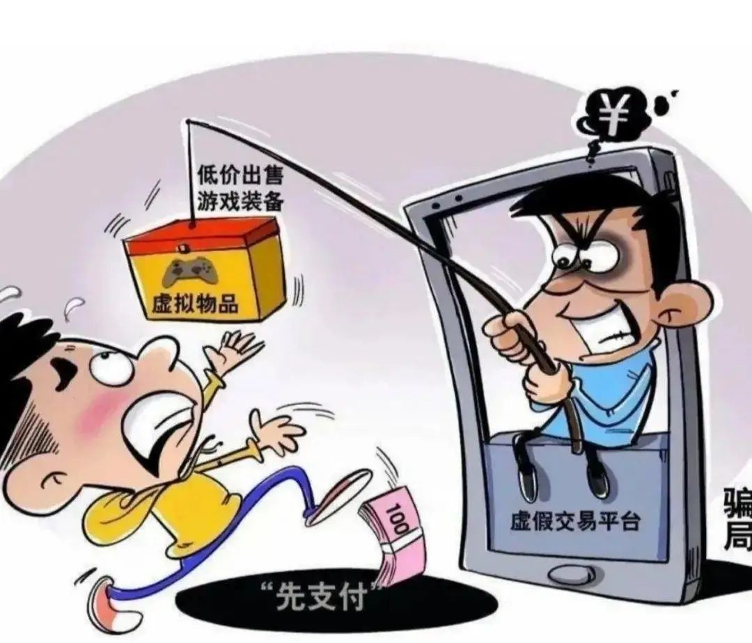 交易所平台诈骗套路案例-交易所平台诈骗套路案例最新