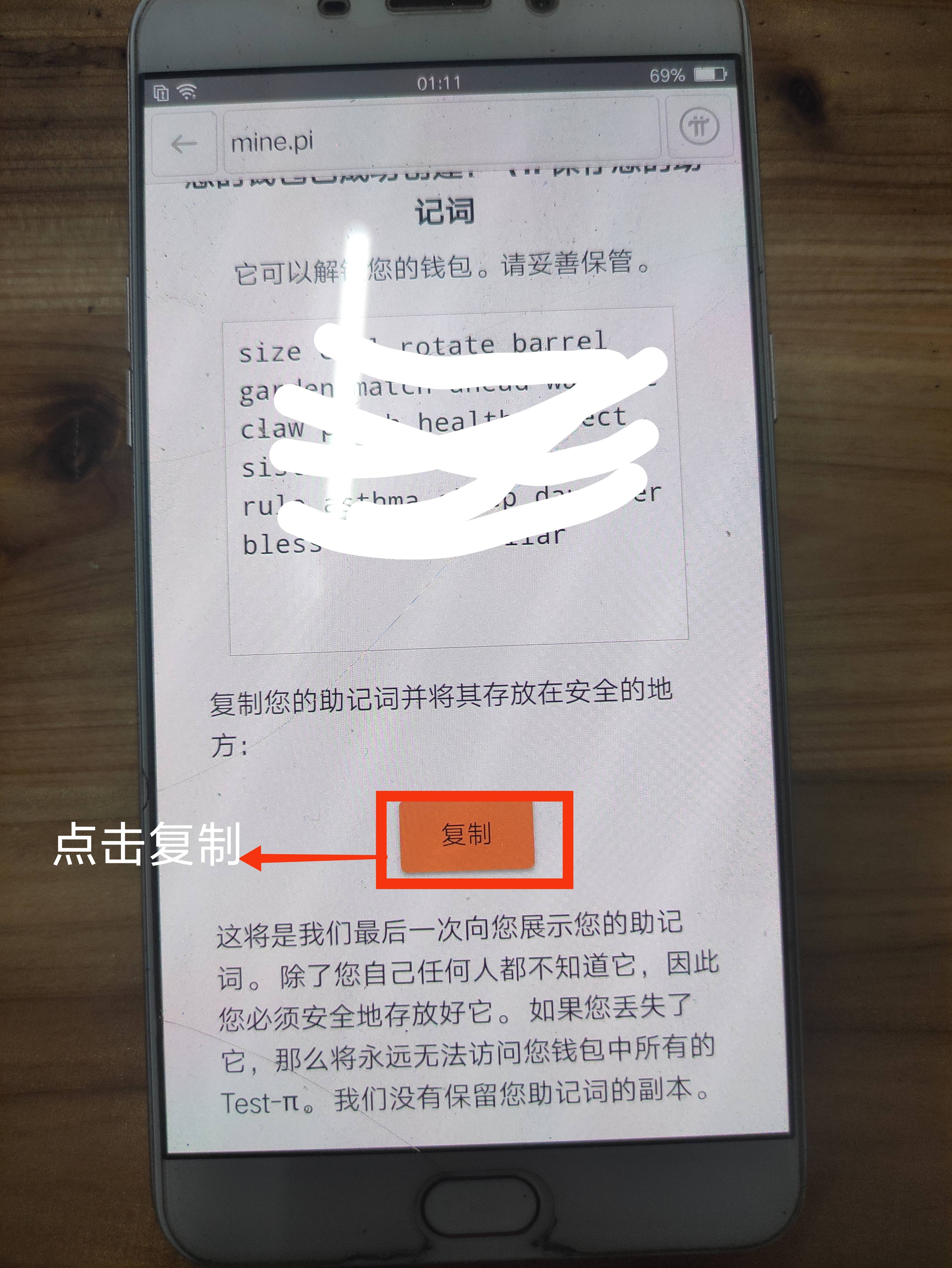 pi钱包操作教程-pi钱包的操作方法