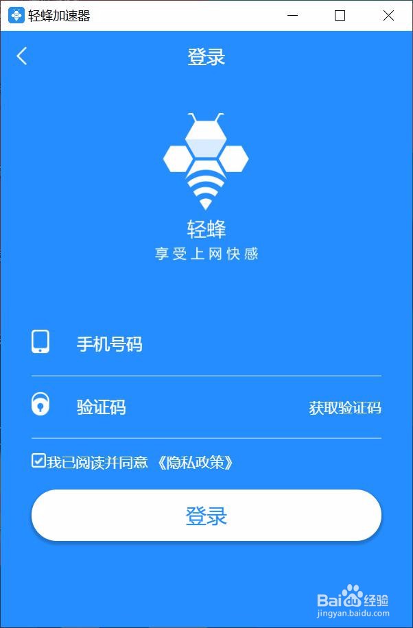 pc端能用的免费梯子-pc端免费梯子哪个比较好