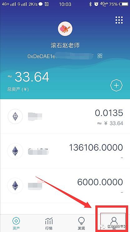 token钱包怎么找回资产-tokenpocket钱包怎么找回