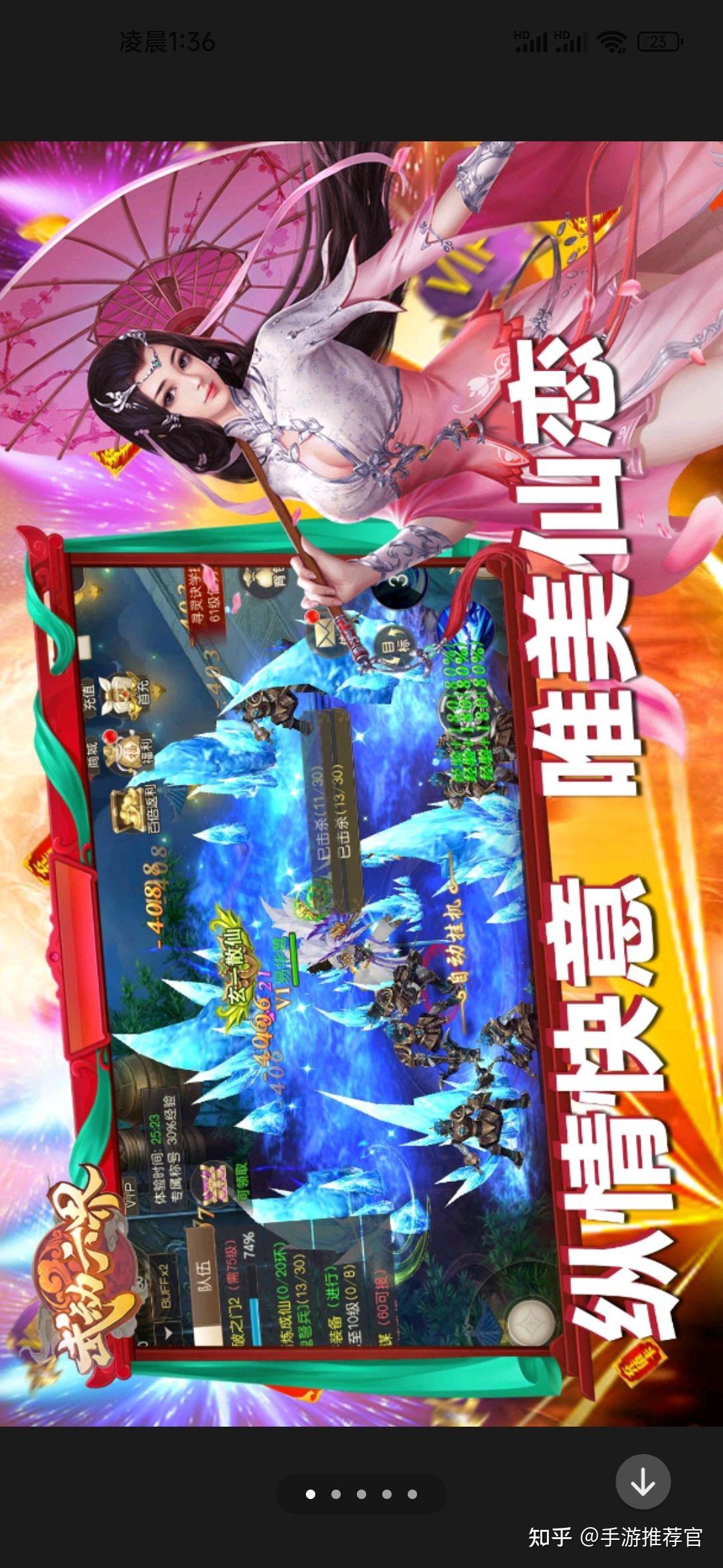 折扣手游哪个平台最好-折扣手游哪个平台最好赚钱