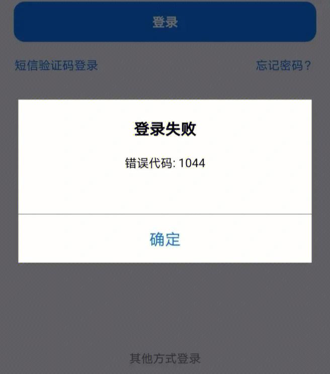 skypeforbusiness登不上去-skype for business登录不上怎么办