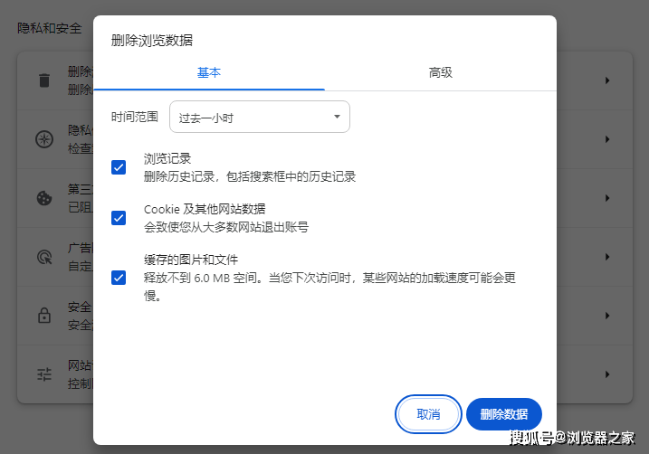 谷歌浏览器下载-谷歌浏览器下载安装 安卓