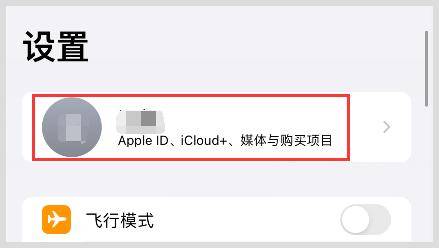 skype苹果版下载iphone-skype苹果版下载官网download