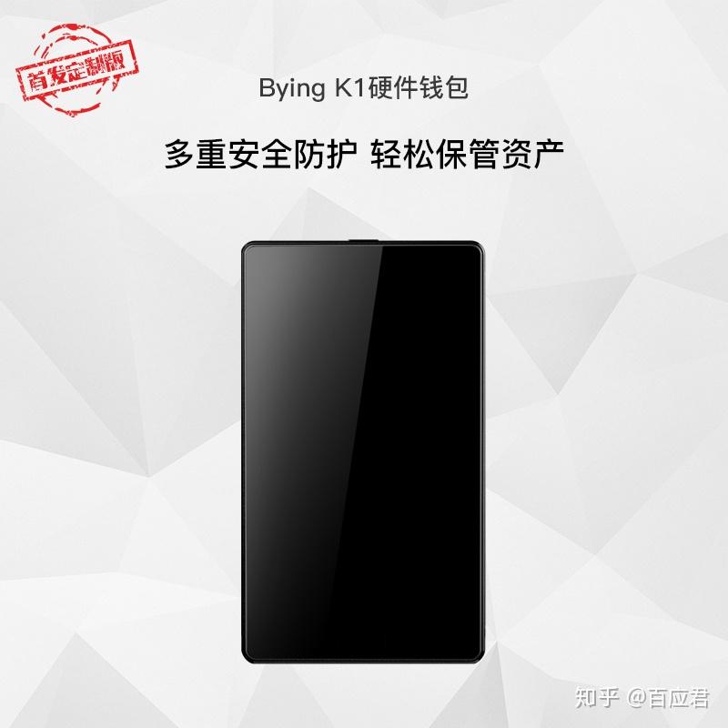 硬件钱包安全吗知乎-软件钱包和硬件钱包是什么