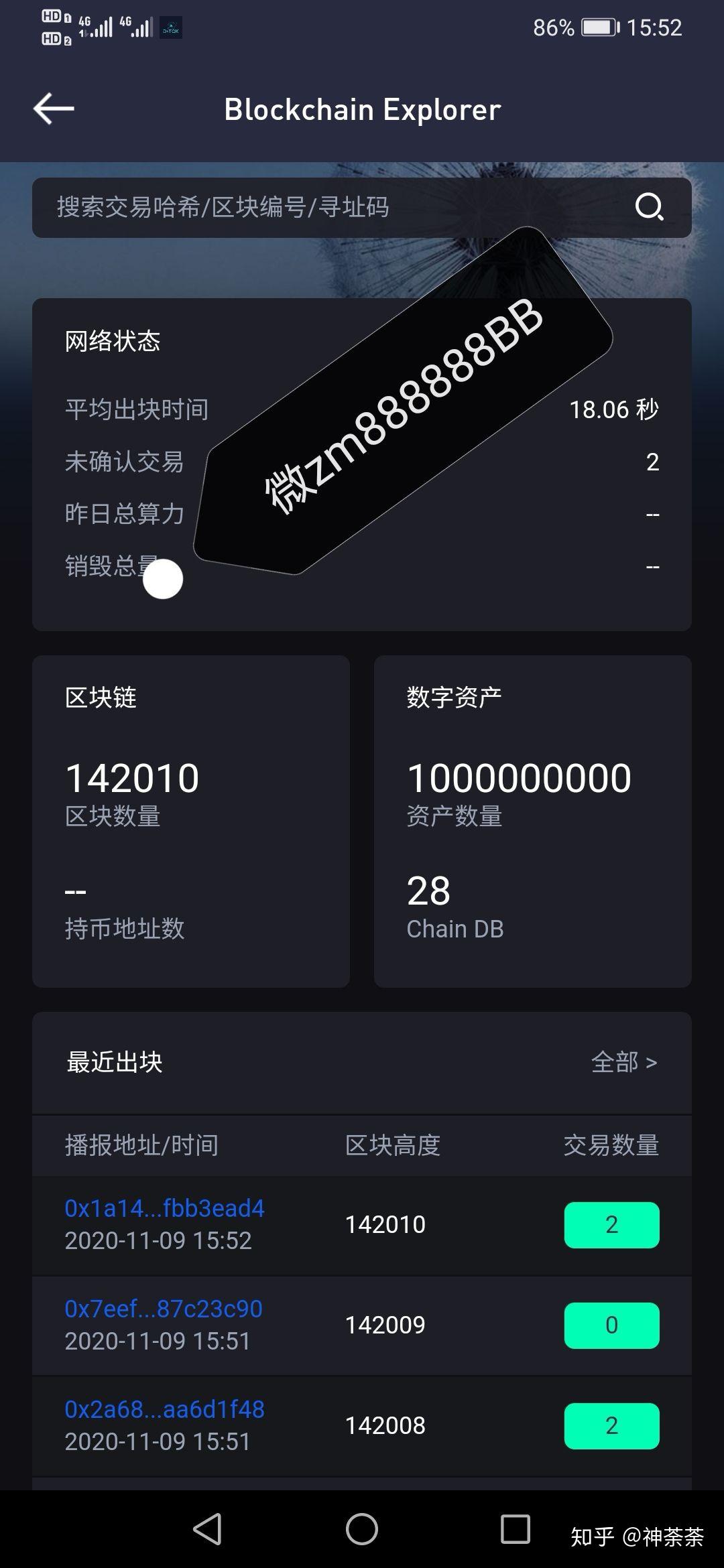 usdt冷钱包App-usdt冷钱包哪个好用